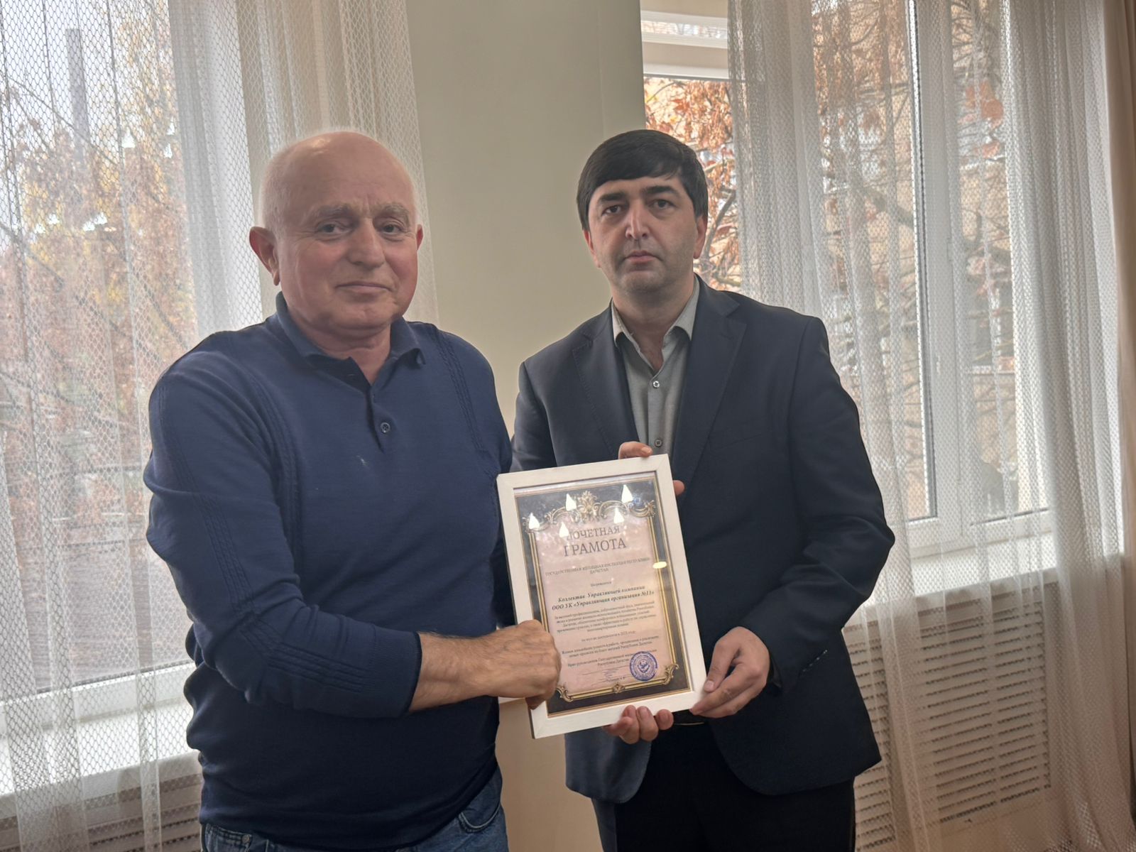 В Госжилинспекции РД состоялось чествование лучших управляющих организаций по итогам 2025 года